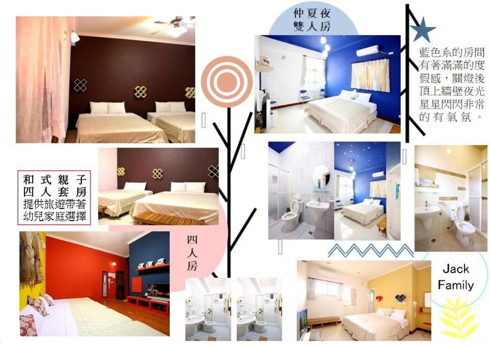 Penghu Jack Family B & B Magong Dış mekan fotoğraf
